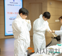 백석대 간호학과, 예비 간호사 감염관리 실무역량 강화