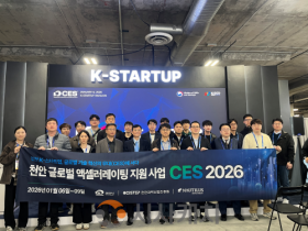 f_미래전략과(CES 2026) (1).png