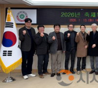 일류관광도시 도약, 2026년 대전 대표축제 선정