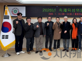 f_1. 일류관광도시 도약, 2026년 대전 대표축제 선정1.png