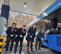 대전시 금고 수소버스충전소 준공