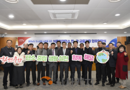 충남도, 1회용품 퇴출 음식점에 120억 저리 대출