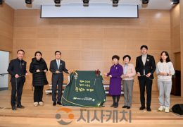 충남육아종합지원센터, 23년 만에 ‘내집 마련’ 새로운 도약 다짐