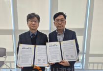 선문대학교–충남테크노파크, AI·첨단산업 인재양성 위한 업무협약 체결