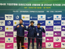 f_260115_보도자료(백석대 레슬링팀, 국가대표 선발전‘우승 2명’국가대표 동시 배출)_사진.png