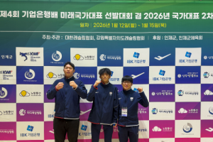 f_260115_보도자료(백석대 레슬링팀, 국가대표 선발전‘우승 2명’국가대표 동시 배출)_사진.png