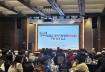 경계를 허문 대학 혁신… 선문대, ‘RISE 거버넌스 모델’로 국책사업 새 길 제시