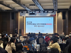 f_사진 1.RISE권진백 단장 사업운영 성과 발표.png