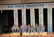 충청남도교육청 평생교육원, 장애인 복지시설 프로그램 희망 시설 모집