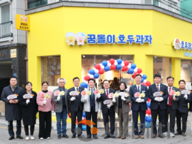 f_1. 빵의 도시, 꿈돌이 호두과자 3호점 개소1.png