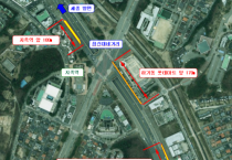 대전시 상습정체구간 개선사업 착수