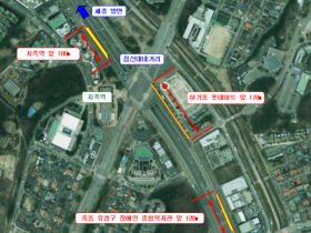 f_2. 대전시 상습정체구간 개선사업 착수1.png