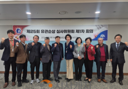 유관순상·유관순횃불상 선정 시작