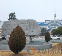아산시, 당직제도 없애고 재난안전상황실로 통합 운영
