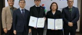 아산교육지원청, 우수진로체험처에‘충남교육감 표창’전달