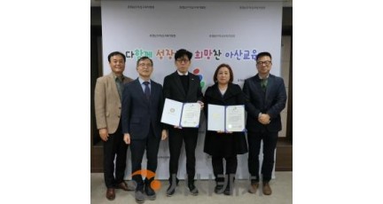 f_보도자료(아산교육지원청, 우수진로체험처에 충남교육감 표창 전달)1 (1).JPG