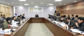 아산시의회, 1월 21일‘2026년 제1회 의원회의’개최