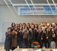 백석문화대 RISE사업단, ‘충남 RISE 성과공유회’…지역혁신 과제 방향 공유