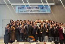 백석문화대 RISE사업단, ‘충남 RISE 성과공유회’…지역혁신 과제 방향 공유