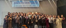백석문화대 RISE사업단, ‘충남 RISE 성과공유회’…지역혁신 과제 방향 공유