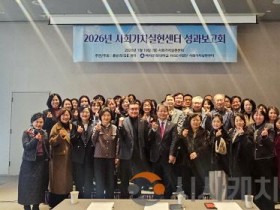 [크기변환]260119_보도자료(백석문화대 RISE사업단, ‘충남 RISE 성과공유회’ 개최…지역혁신 과제 방향 공유)_사진.jpg