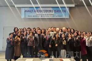 [크기변환]260119_보도자료(백석문화대 RISE사업단, ‘충남 RISE 성과공유회’ 개최…지역혁신 과제 방향 공유)_사진.jpg