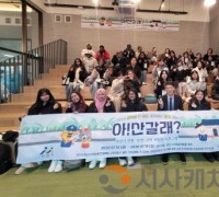 선문대–아산시, 외국인 참여형 문화 체험 프로그램 ‘아!산갈래?’ 성료