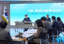 오세현 시장 “행정통합 기류 대비, 주인의식 필요”