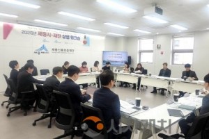 [크기변환]세종시-세종신용보증재단 워크숍(소상공인과).jpg