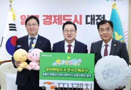 대전시, 꿈돌이 화폐굿즈 나온다