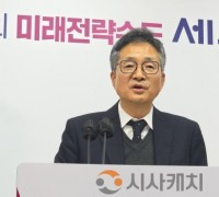 세종시, 2026년 도시주택국 업무계획 발표…“도시 기반 정비·주거 안정 강화”