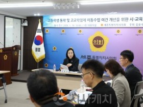 [크기변환]간담회사진2 - 복사본.jpg