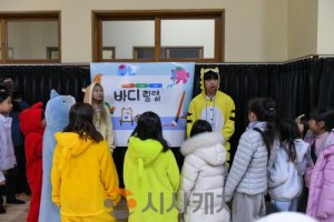 [크기변환]260120_보도자료(백석대·백석문화대, 지역과 함께 키운‘제59회 백석쿰캠프’ 개최)_사진4.jpg