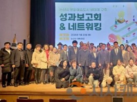 [크기변환]260120_보도자료(백석대 RISE사업단, 문화로 지역을 잇다…논산 성과보고회 성료) 1.jpg