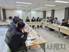 [크기변환]20260120_ 충남교육청. 초등체육교육 및 생존수영교육 지원단 협의회 개최 사진2.jpg
