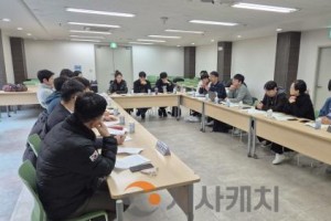 [크기변환]20260120_ 충남교육청. 초등체육교육 및 생존수영교육 지원단 협의회 개최 사진2.jpg