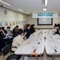 아산시, 공동주택 주민 간담회…현장에서 답 찾는 소통 행정