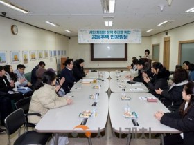 [크기변환]3. 아산시, 공동주택 주민 간담회로 현장에서 답 찾는 소통 행정 펼쳐(3) .jpg