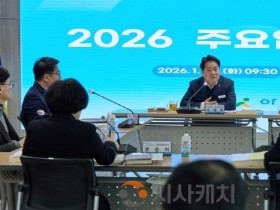[크기변환]1. 아산시, ‘2026년 주요업무 보고회’ 새해 시정 밑그림 공유(2).jpg