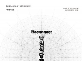 [크기변환][포맷변환]붙임2. 포스터.jpg