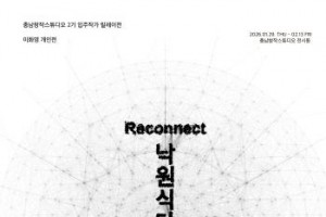 [크기변환][포맷변환]붙임2. 포스터.jpg