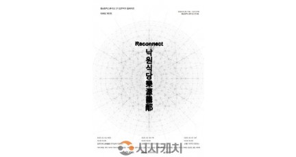 [크기변환][포맷변환]붙임2. 포스터.jpg