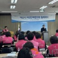 인구 40만 시대 연 아산시, 여성단체협의회와 함께 축하와 공감 나눠