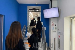 f_체험설비 점검 및 수업 방안 협의 중1.jpg