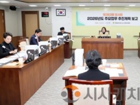 f_260122_제363회 임시회 제2차 농수산해양위원회 (1).JPG