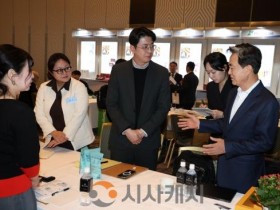 f_오사카 수출상담회.jpg