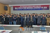 f_충남 산업 인공지능 전환 얼라이언스 포럼 (1).jpg