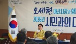 오세현 시장과 아산시 행정이 현장으로 향하다