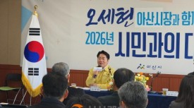 오세현 시장과 아산시 행정이 현장으로 향하다