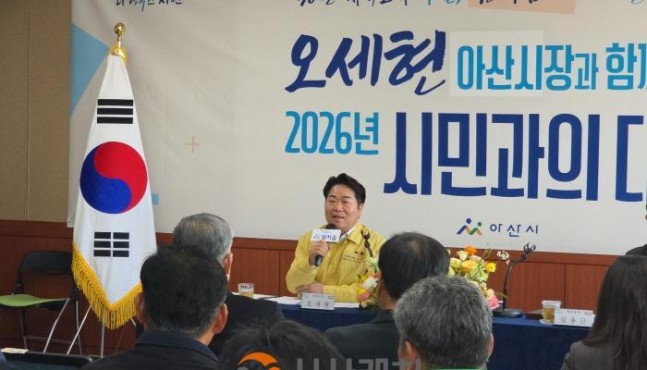 오세현 시장과 아산시 행정이 현장으로 향하다